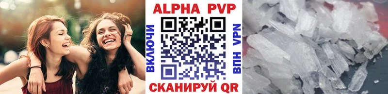 Какие есть наркотики Мурманск Кокаин  Меф мяу мяу  АМФ  Гашиш  Альфа ПВП 