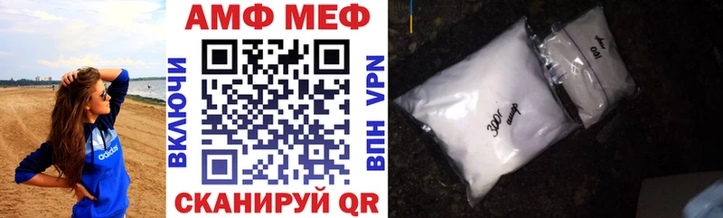 закладки  даркнет формула  mega ONION  Амфетамин 97%  Мурманск 