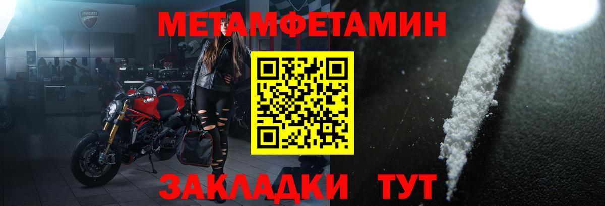 Мурманск  Amphetamine VHQ  АМФЕТАМИН  Вход с VPN 