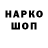 Метадон кристалл telebum_DANBO