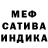 МЕТАДОН кристалл Vladimir Kondratyuk