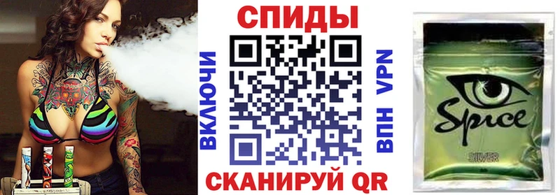 БУТИРАТ буратино  Мурманск 