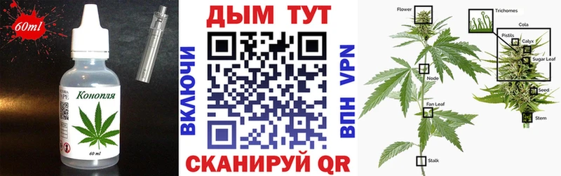 Еда ТГК конопля  Мурманск 