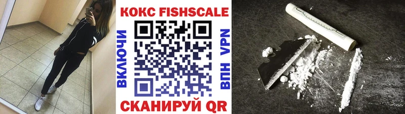 МЕГА tor  Мурманск  darknet какой сайт  КОКАИН Колумбийский 