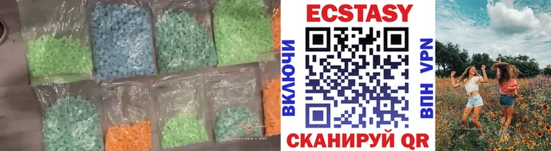 ЭКСТАЗИ 99%  купить наркоту  Мурманск 
