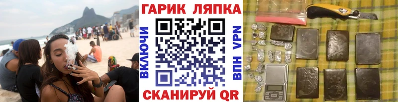 закладки Мурманск Гашиш ice o lator