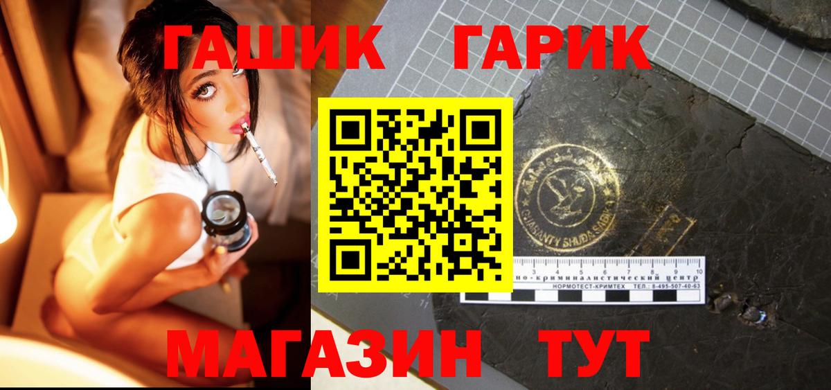 Гашиш hashish Мурманск