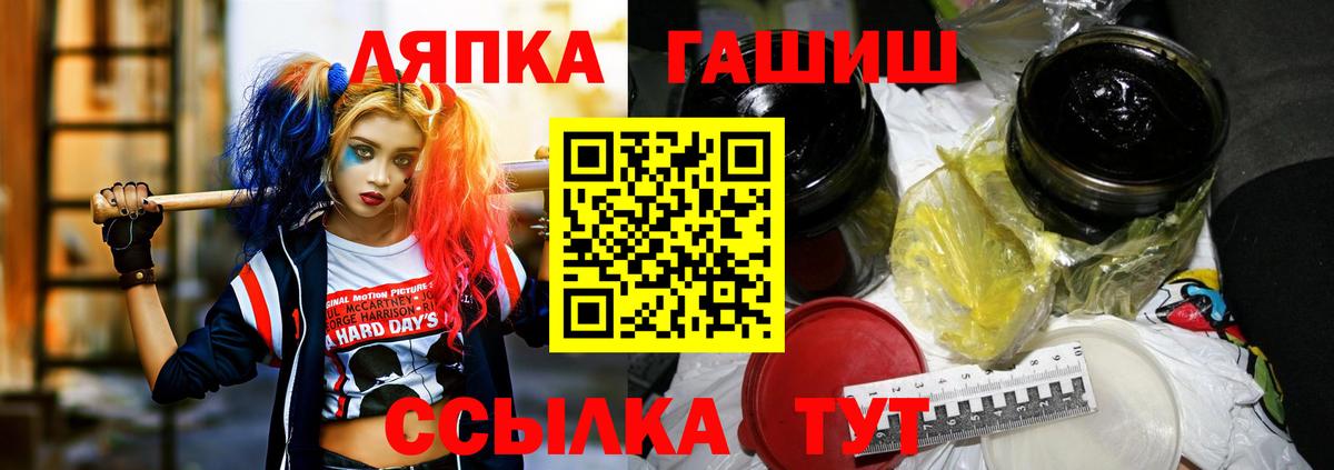 ГАШИШ  Вход с VPN  ГАШ гашик  Мурманск  Гашиш гарик 