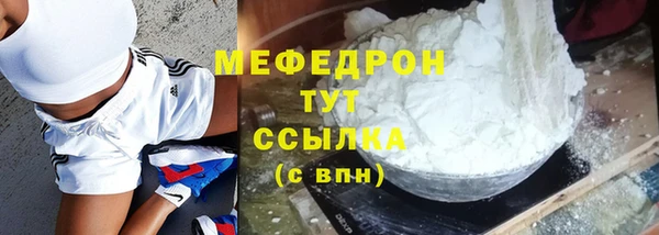 крисы Навашино