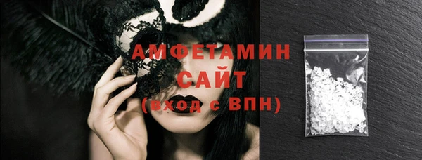 спайс Наволоки