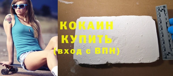 спайс Наволоки