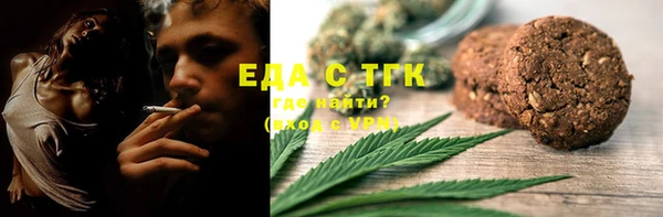 спайс Наволоки