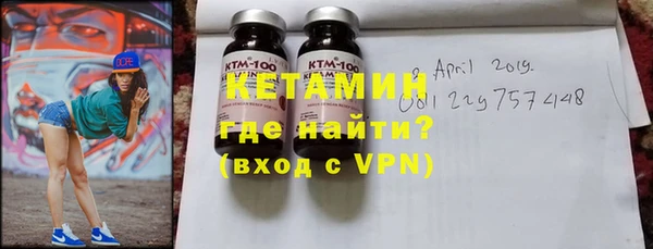 спайс Наволоки