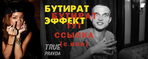 крисы Навашино