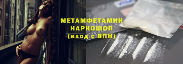 спайс Наволоки