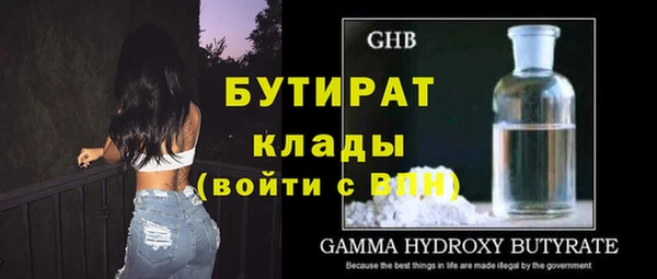 крисы Навашино