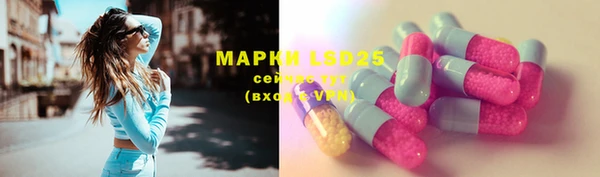 спайс Наволоки