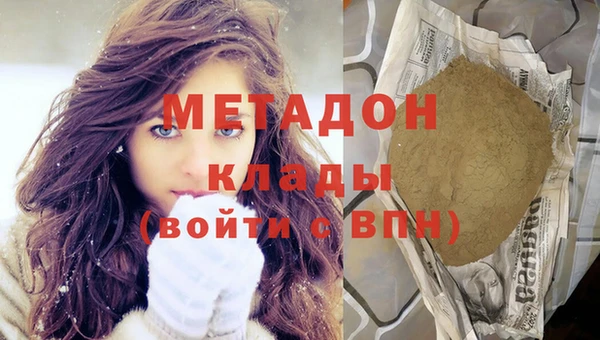 крисы Навашино