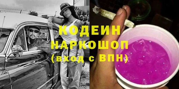 спайс Наволоки