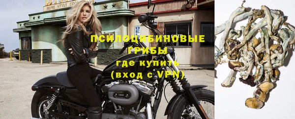 спайс Наволоки