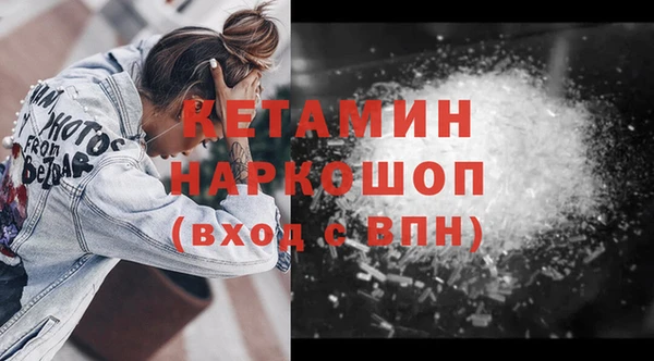 спайс Наволоки