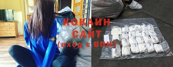 спайс Наволоки