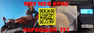прущая мука Гагарин
