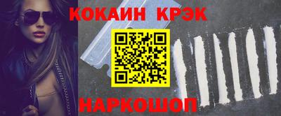 мефедрон VHQ Нальчик