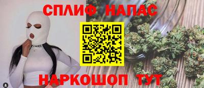 MESCALINE Наро-Фоминск