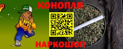 прущая мука Гай