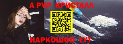 прущая мука Гай