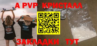 прущая мука Гай