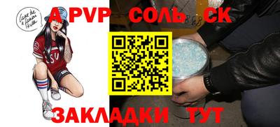 прущая мука Гагарин