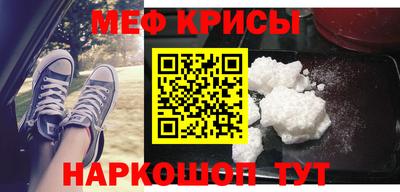прущая мука Гай