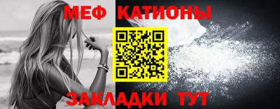 прущая мука Гагарин