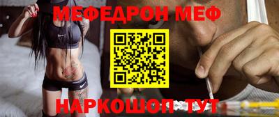 прущая мука Гагарин