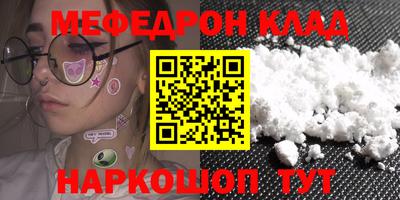 таблы Гусиноозёрск