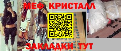 прущая мука Гагарин