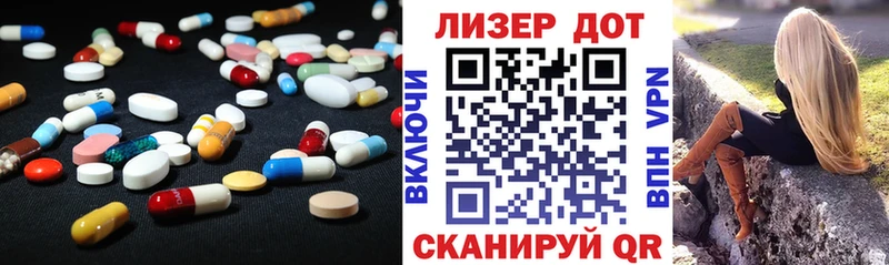 Лсд 25 экстази кислота как найти закладки Мурманск