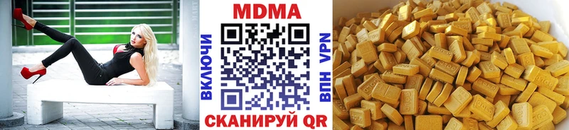 МДМА VHQ  Мурманск 