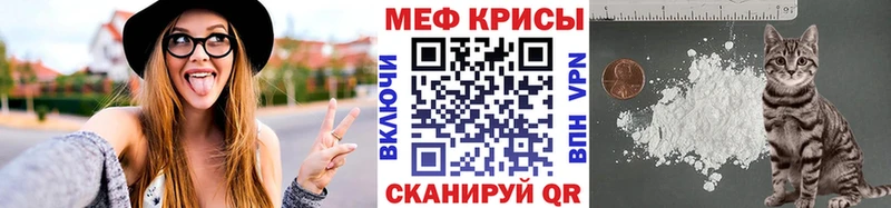 купить наркотики цена Мурманск МЯУ-МЯУ VHQ