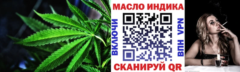 ТГК вейп наркошоп Мурманск