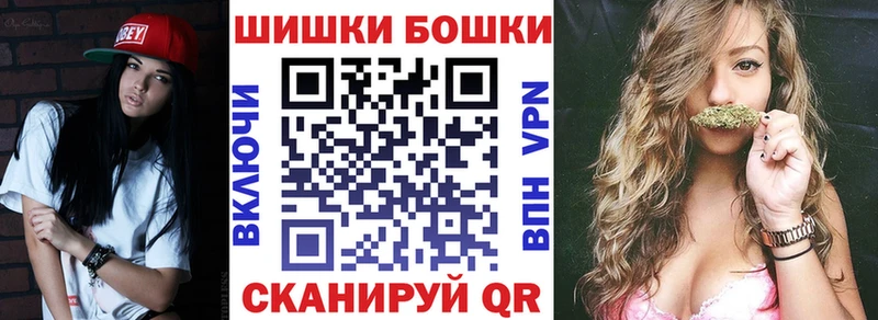 Канабис Ganja  дарк нет формула  Мурманск 