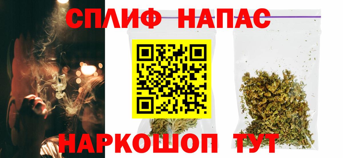 Каннабис гибрид Мурманск