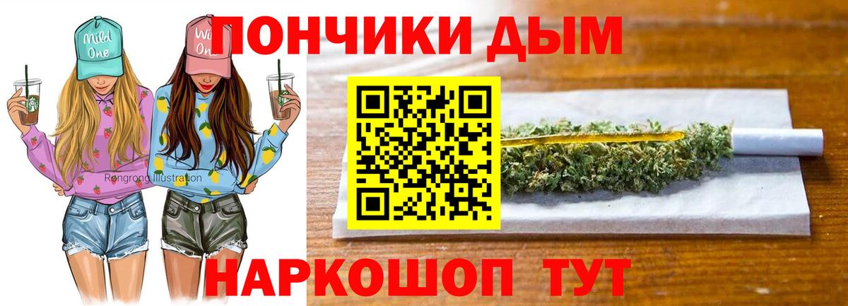 Конопля VHQ  Вход с VPN  Мурманск  Каннабис OG Kush  Марихуана планчик 